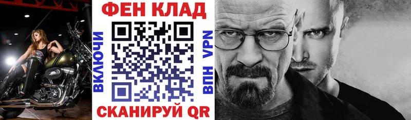 кракен tor  Губаха  АМФ Premium 