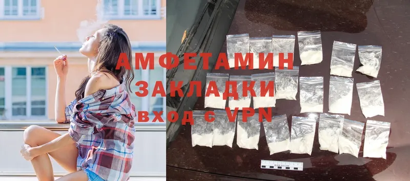 АМФ Premium  Губаха 