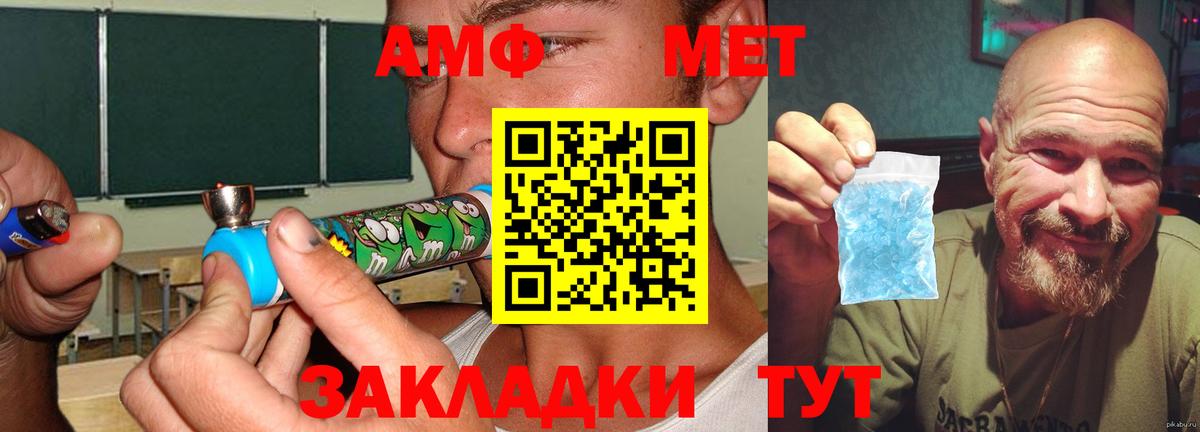 АМФ 98% Губаха