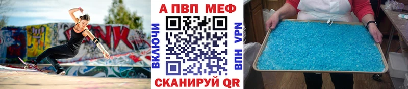 магазин продажи   omg ONION  Альфа ПВП кристаллы  Губаха 