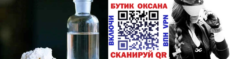 mega ONION  Губаха  Бутират жидкий экстази 