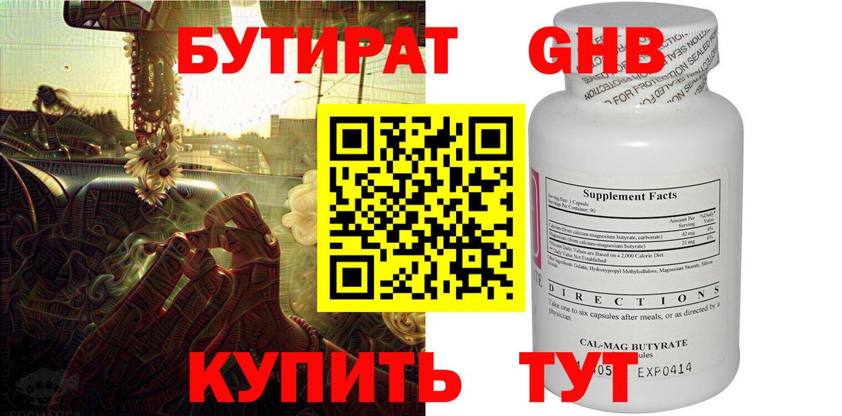 Alpha PVP Губаха
