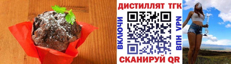 где найти наркотики  Губаха  Cannafood марихуана 