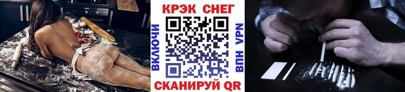 мега как войти  Губаха  Cocaine FishScale 