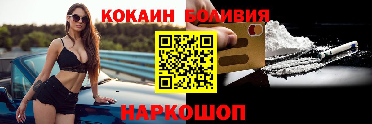 Cocaine 97% Губаха