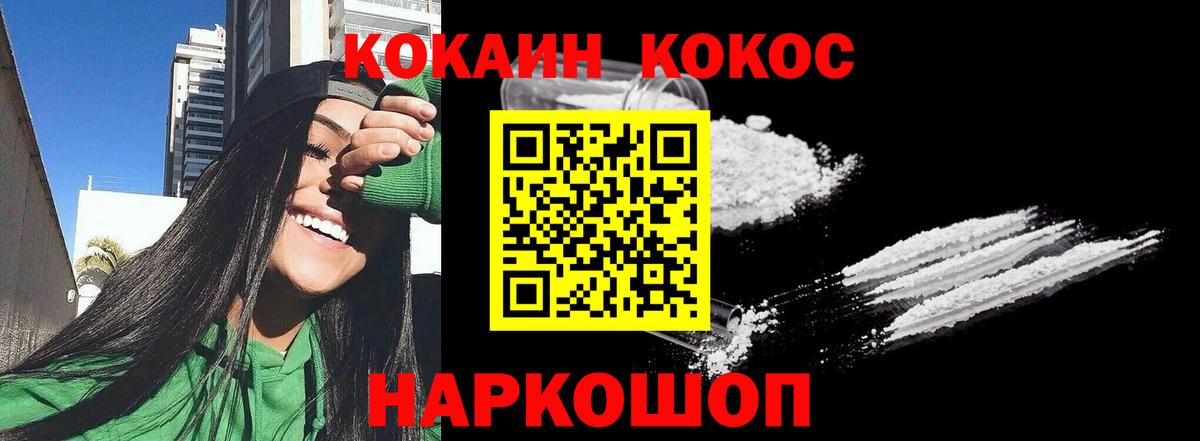 КОКАИН Эквадор Губаха