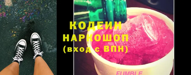 omg сайт  Губаха  Кодеин Purple Drank 