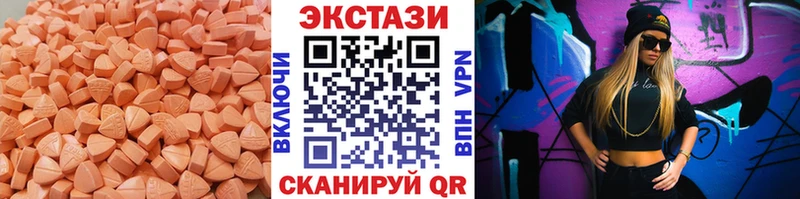 Ecstasy 99%  KRAKEN   Губаха 