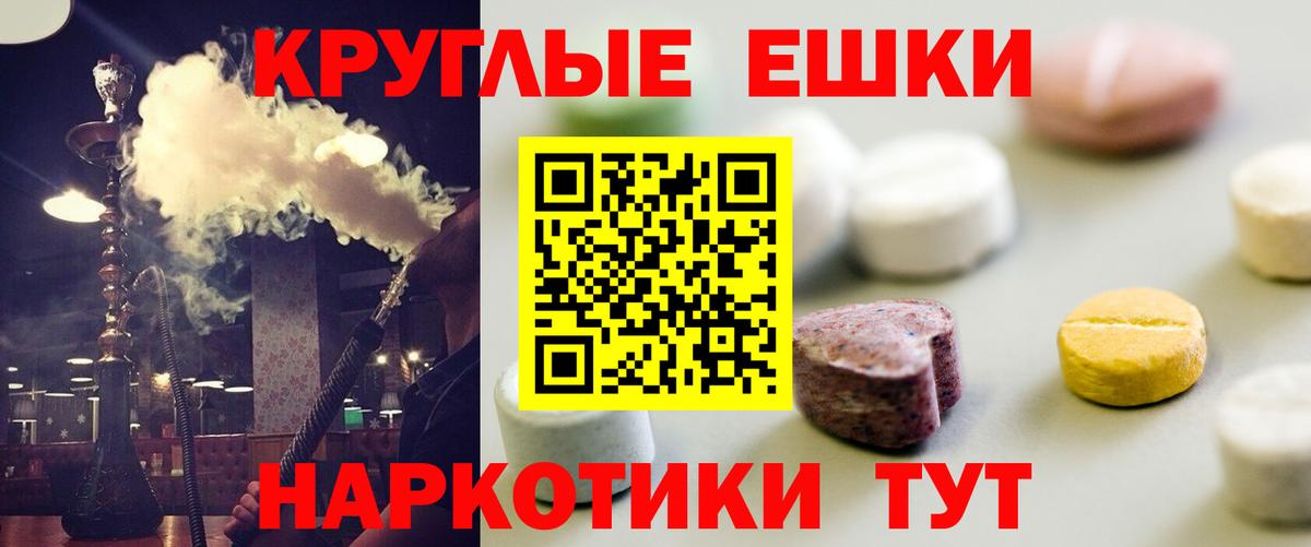 ЭКСТАЗИ Philipp Plein  Ecstasy ешки  Губаха  Вход с VPN 