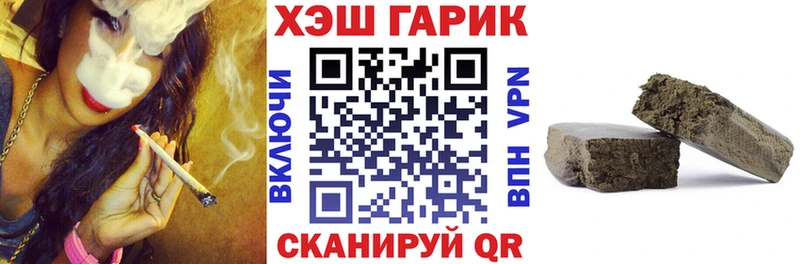 ГАШИШ Premium  закладки  Губаха 