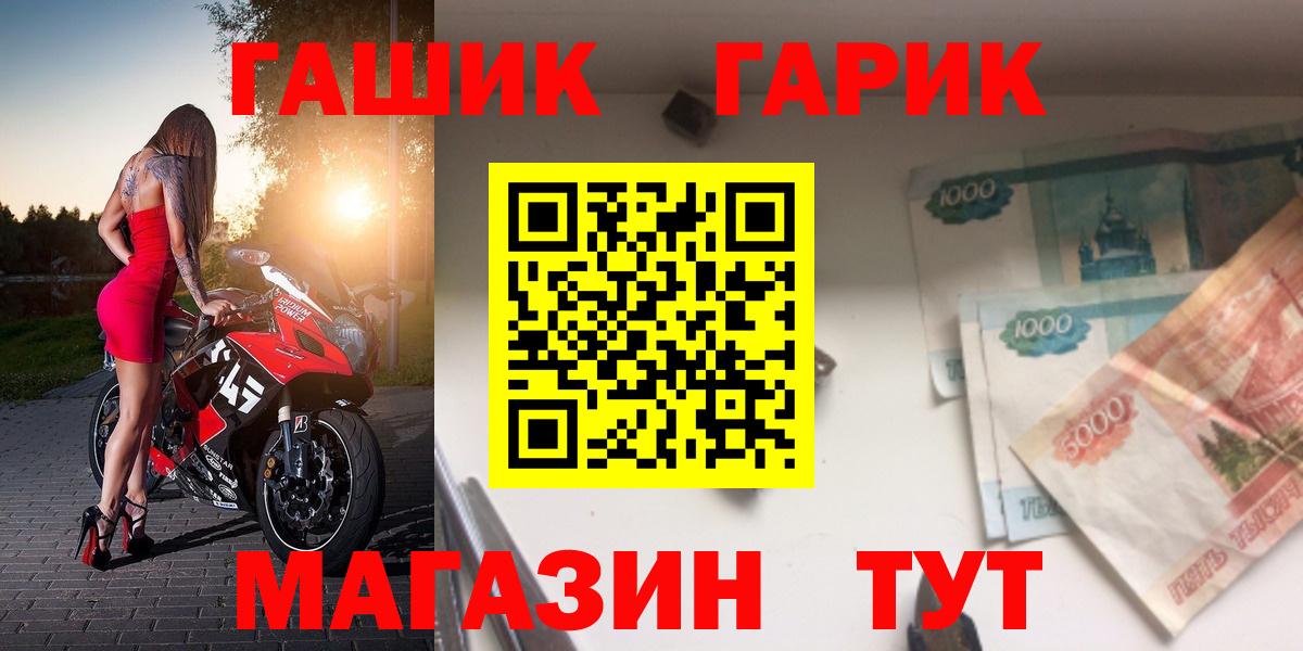 Гашиш ice o lator  что такое   Губаха  Вход с VPN  ГАШ ice o lator 