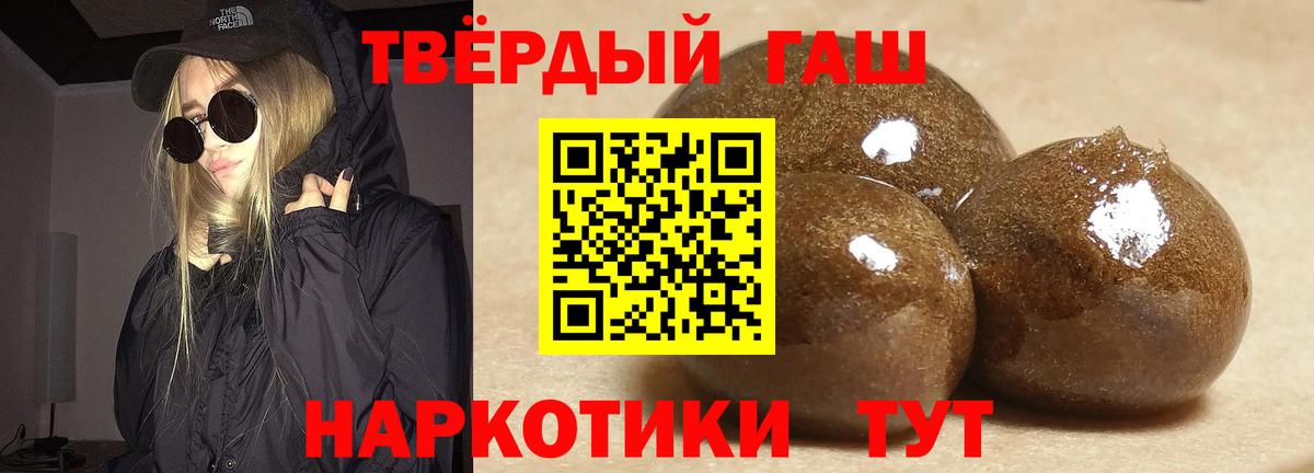 где купить наркотик  ГАШ гарик  ГАШИШ  Губаха  ГАШИШ Ice-O-Lator 