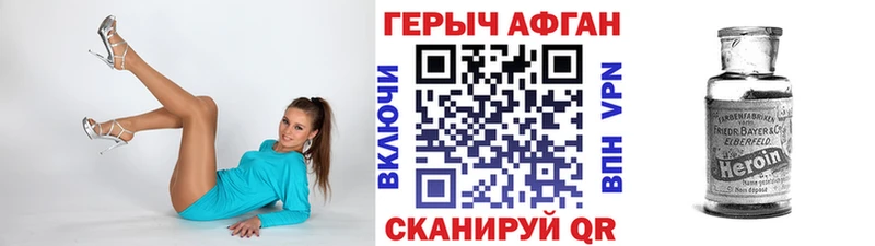 ГЕРОИН гречка  это Telegram  Губаха 