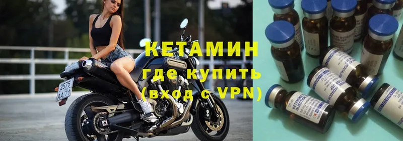 Кетамин VHQ  наркошоп  Губаха 