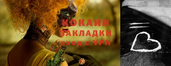 мет Семилуки