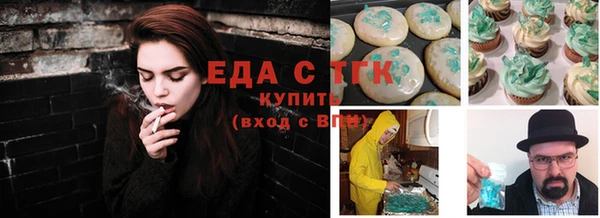 соль ск Белая Холуница