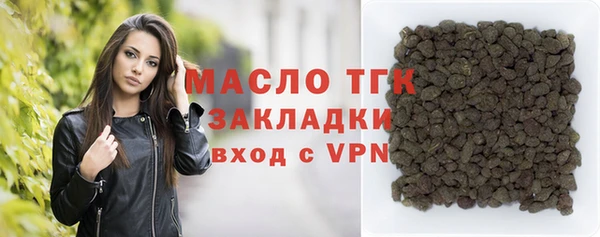 мескалин Богородицк