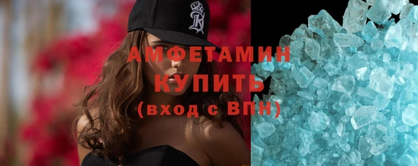 синтетический гашиш Семикаракорск