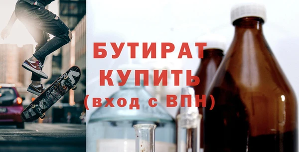 соль ск Белая Холуница