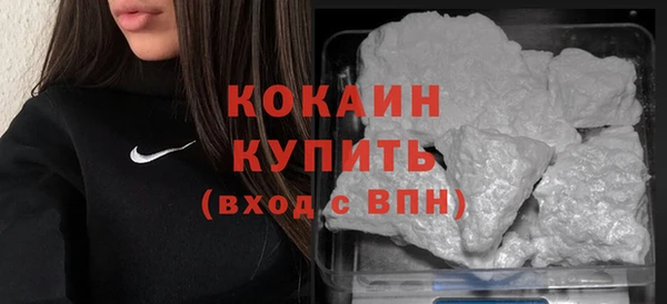 кокаин Бабаево