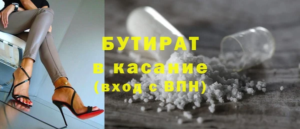 синтетический гашиш Семикаракорск