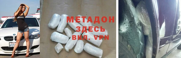 мет Заводоуковск