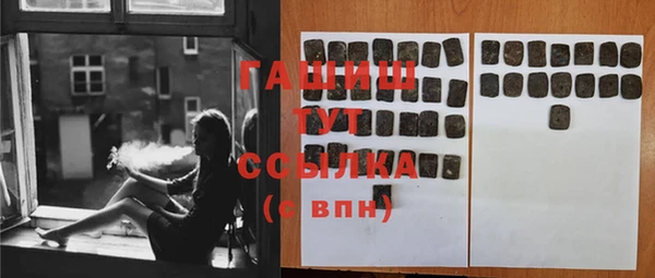 винт Слюдянка