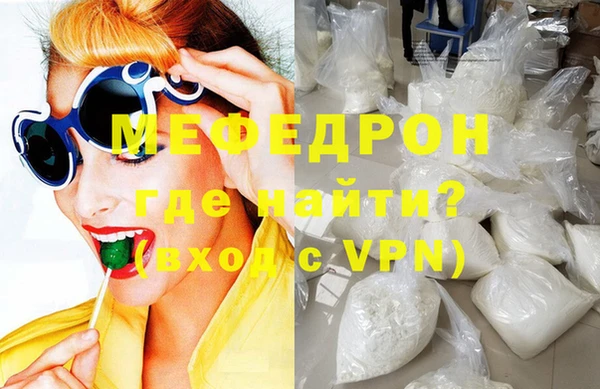прущая мука Белая Калитва