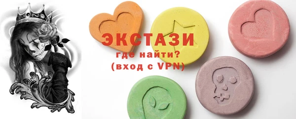 соль ск Белая Холуница