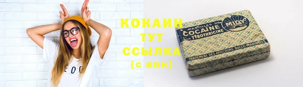 таблы Бежецк