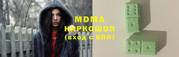 дистиллят марихуана Богданович