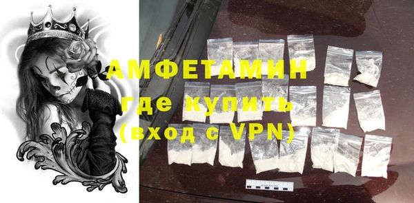 соль ск Белая Холуница