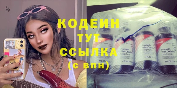 альфа пвп VHQ Заволжск