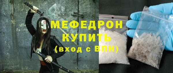 меф Ахтубинск