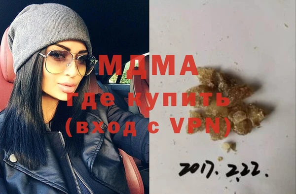 синтетический гашиш Семикаракорск