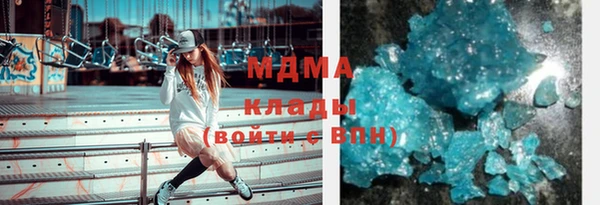 марки lsd Аша