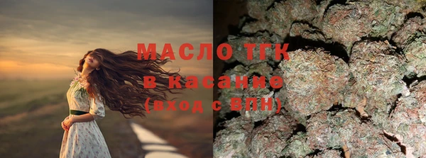 винт Зеленодольск