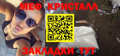Альфа ПВП Абинск