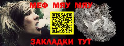 альфа пвп Бийск