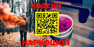 молекула духа Волгодонск