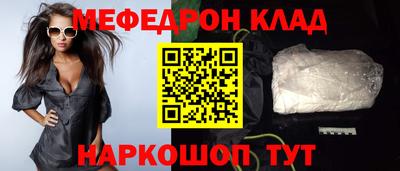 эйфоретик Будённовск