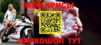 мефедрон мука Волжск
