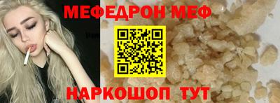 спайс Волжский