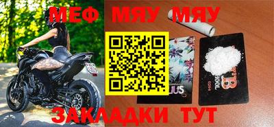 молекула духа Волгодонск
