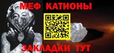 спайс Волжский