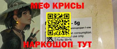 альфа пвп Бийск