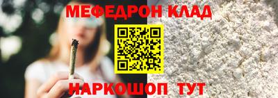 спайс Волжский