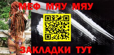 спайс Волжский