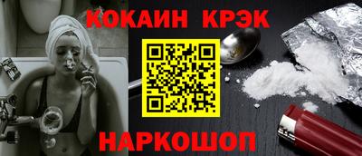 молекула духа Волгодонск