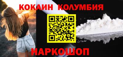 спайс Волжский